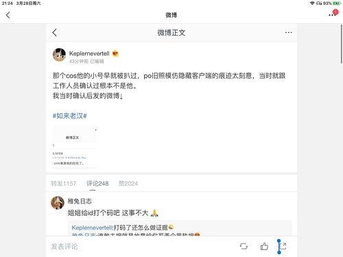 108娱乐圈吃瓜合集,揭秘明星幕后故事，吃瓜合集大放送！