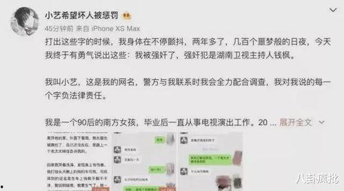 吃瓜娱乐圈免费阅读,揭秘吃瓜群众的免费阅读之旅